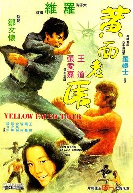 神探默多克