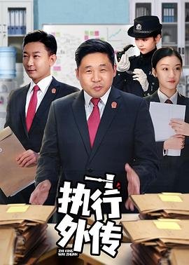 《抉择》电视剧徐歉扮演者叫什么名子