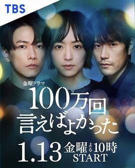 硬骨头之绝地归途女鬼子被冒犯是哪部电视剧