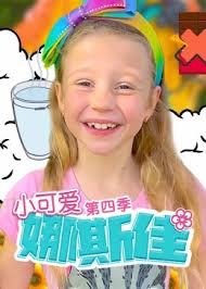 大炎诡闻录预告片完整版