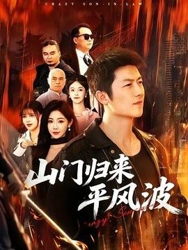 二十岁电影高清完整版在线观看