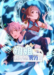 动态漫画逆天邪神全集免费观看下载安装