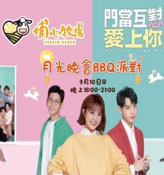 双程第2季电视剧演员表介绍