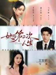 奔跑吧兄弟第一季第二期吃饼干