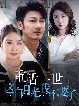 农家小福女带着空间去逃荒