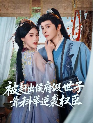 花女的抗战电视剧秋结局