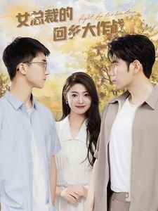 贺朝吃醋做哭谢俞