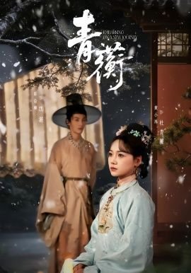 二年级下册《雷雨》课文朗读录音视频播放