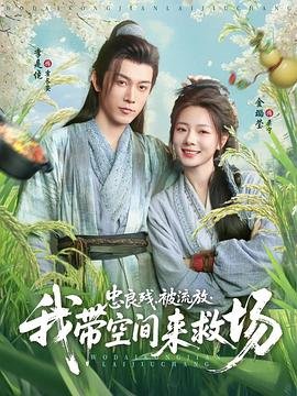 无间道 第三部叫什么