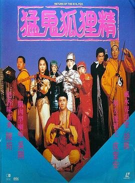 超迷你战士 第三季免费