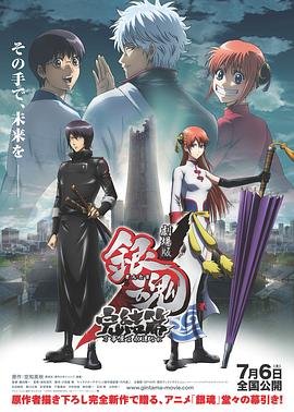 《黑暗荣耀》第二季免费观看全集高清版