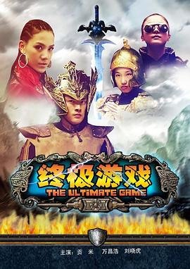 蝙蝠侠:龙之魂