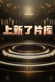 生化危机第六季百度网盘