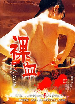 倒霉熊第二部mp4下载