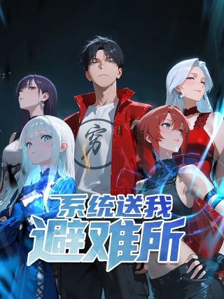小花仙第一季第31集在线观看