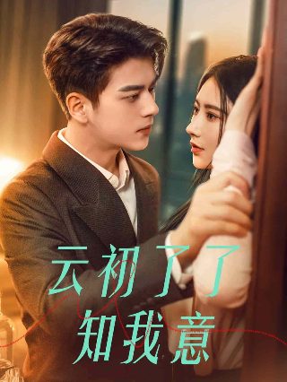 大事件网剧演员表名单