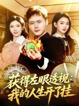 熊出没之猎鹰熊岛百度百科