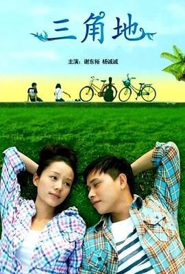 超元气三姐妹第二季1