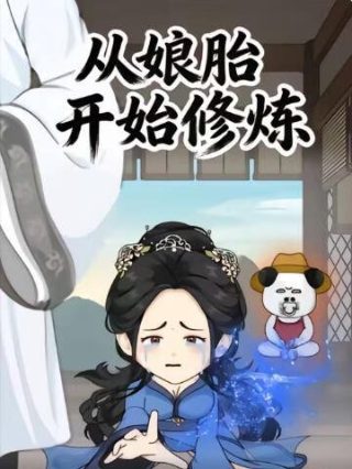 电影《火山》演员表名单大全图片
