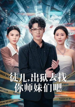 悬崖大结局介绍剧情解析视频