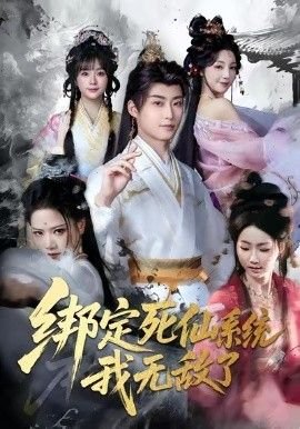 侬本多情白朗结局太惨