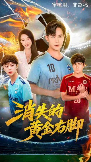 人民公仆第三季电视剧全集播放免费观看下载