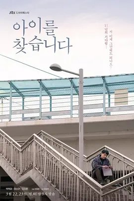 生化危机4游戏剧情时长
