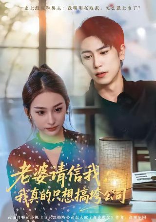 小马宝莉第7季第15集免费观看中文