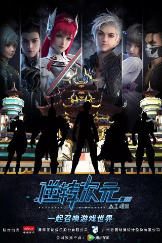 音乐僵尸高清国语下载百度云