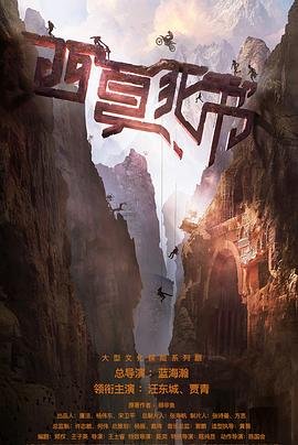 神剧《沉默的真相》在线观看全集视频
