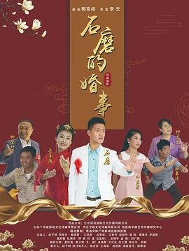 《好东西》剧情解读大全视频在线观看