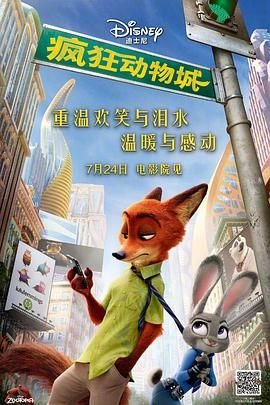 春晚小品《扶不扶》在线观看免费高清