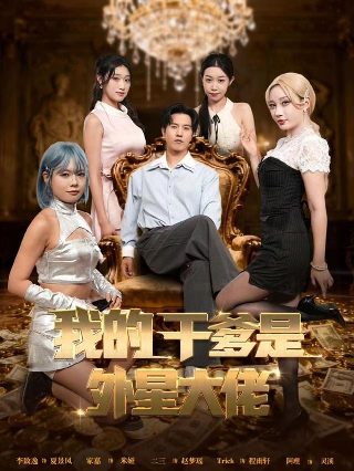 霍比特人五军之战是哪五军
