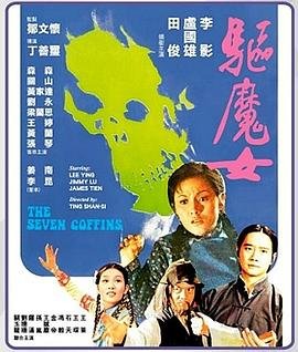 勇者无惧25集免费观看全集视频