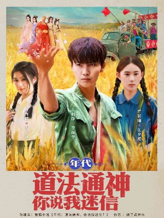 决斗大师怎么改中文