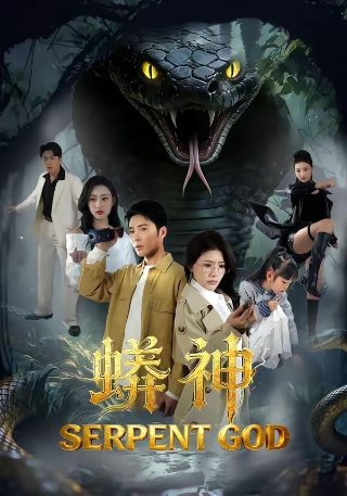 奎迪普通话版免费观看