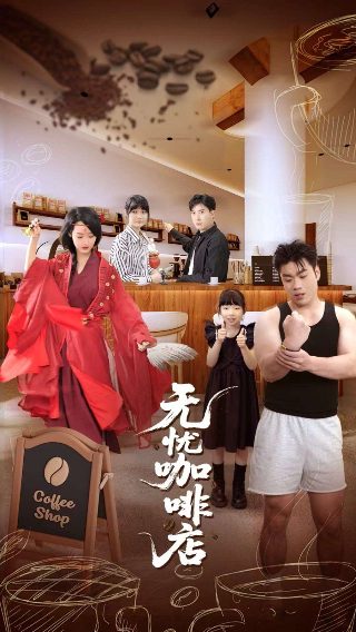 命悬一生分集剧情大结局