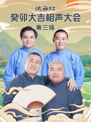 斗罗大陆第166集免费观看完整版下