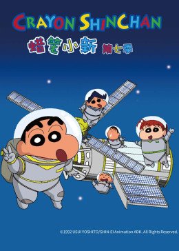 云州大儒侠迅雷下载