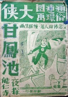 名家双色球预测汇总推荐