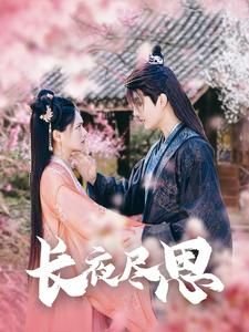 电影《芳华》完整版百度云下载