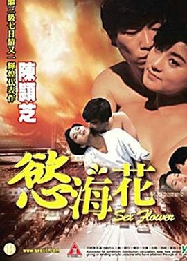 北海和三亚哪个好玩