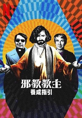 淘金谷电视剧 全30集在线观看免费