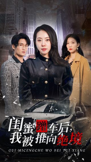 女巫 电视剧在线