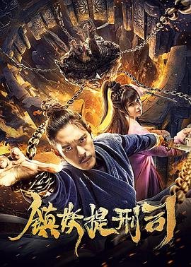 诡爱电影未删减版在线播放