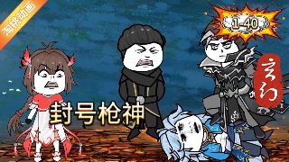 幻影150仪表怎么换电池