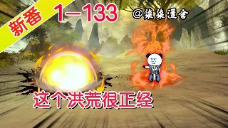 仙剑奇侠传3全流程攻略