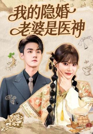 凹凸世界第三季36集免费播放下载安装