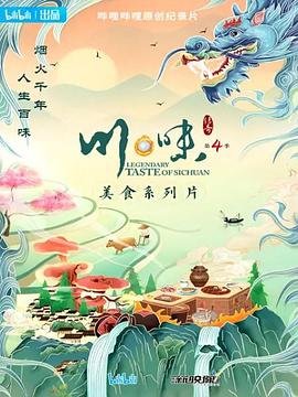 解放终局营救主演名单图片