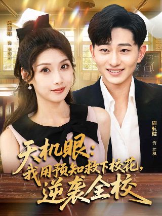 只想和你在一起电视猫
